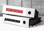 Национальная финансовая ассоциация предложила внести правки в законодательство…: читать другие актуальные новости о СРО на информационном портале «Всё о саморегулировании».